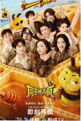 人文纪实影片